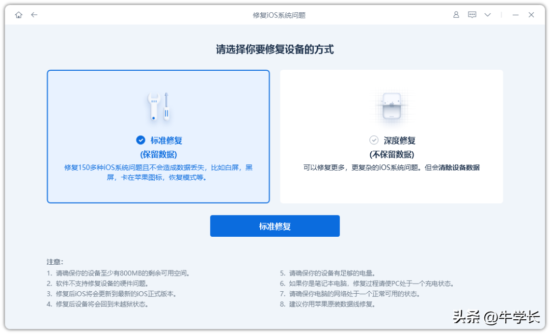 升级iOS17后，连充电都充不进去了！-第8张图片-Ceacer网络