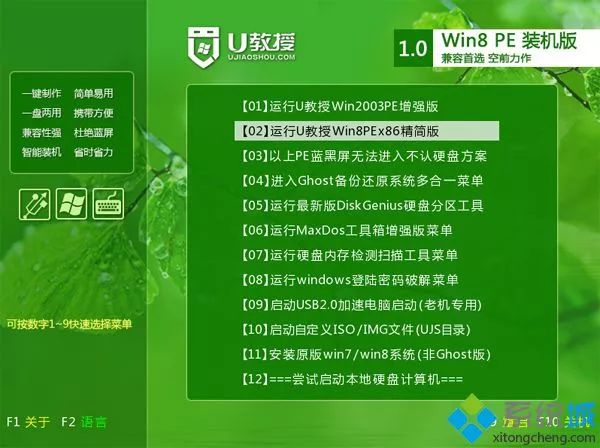 联想笔记本预装的win10怎么改win7系统联想光盘装系统win7教程-第5张图片-Ceacer网络