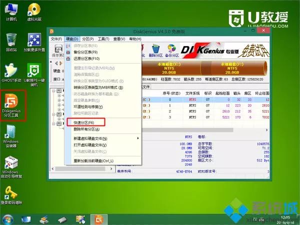 联想笔记本预装的win10怎么改win7系统联想光盘装系统win7教程-第6张图片-Ceacer网络