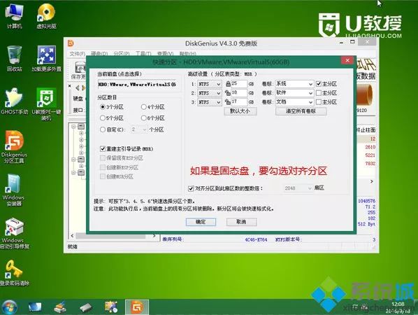 联想笔记本预装的win10怎么改win7系统联想光盘装系统win7教程-第7张图片-Ceacer网络