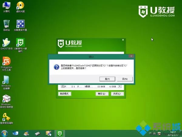 联想笔记本预装的win10怎么改win7系统联想光盘装系统win7教程-第9张图片-Ceacer网络