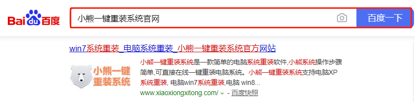 微软提供的免费一键升级重装系统win10系统软件图解-第2张图片-Ceacer网络