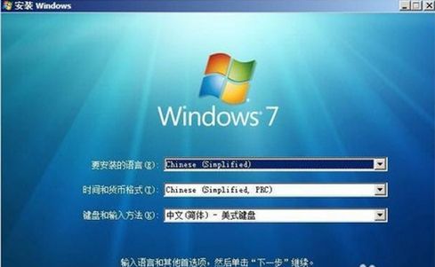 win7原版镜像win7专业版原版64位免激活下载地址-第1张图片-Ceacer网络