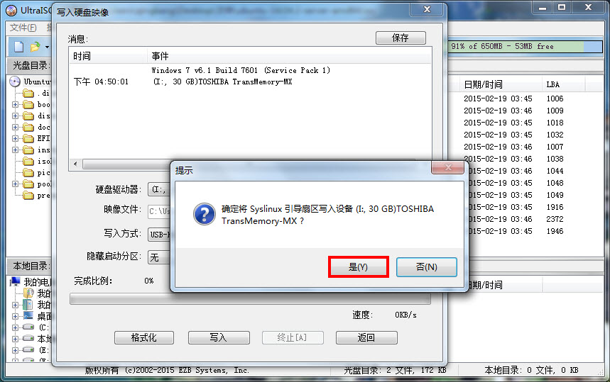 win7原版镜像win7专业版原版64位免激活下载地址-第3张图片-Ceacer网络