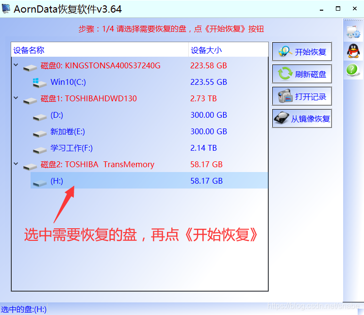 win7原版镜像win7专业版原版64位免激活下载地址-第4张图片-Ceacer网络