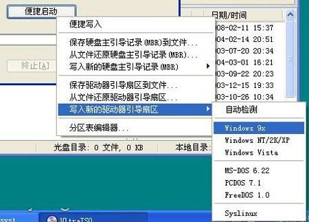 win7原版镜像win7专业版原版64位免激活下载地址-第5张图片-Ceacer网络