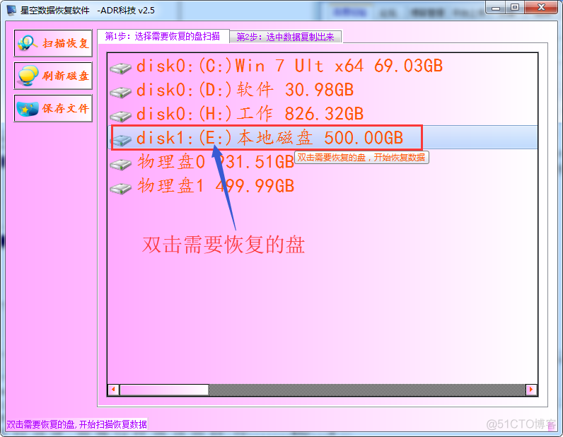 win7原版镜像win7专业版原版64位免激活下载地址-第6张图片-Ceacer网络