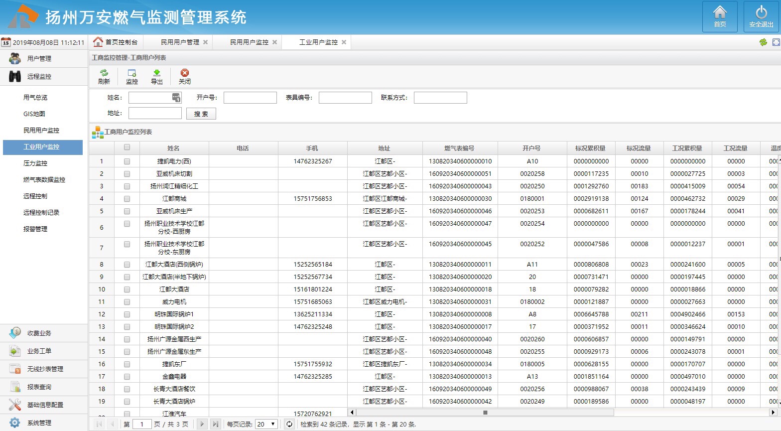 程序不兼容我告诉他这是应用程序和操作系统字长-第3张图片-Ceacer网络