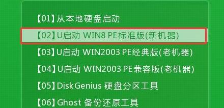 微pe工具箱怎么制作u盘win1064位系统教程-第1张图片-Ceacer网络