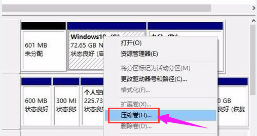 我可以在M.2固态硬盘安装Win10/Win11系统吗？-第7张图片-Ceacer网络