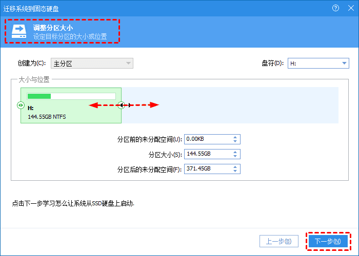 我可以在M.2固态硬盘安装Win10/Win11系统吗？-第8张图片-Ceacer网络