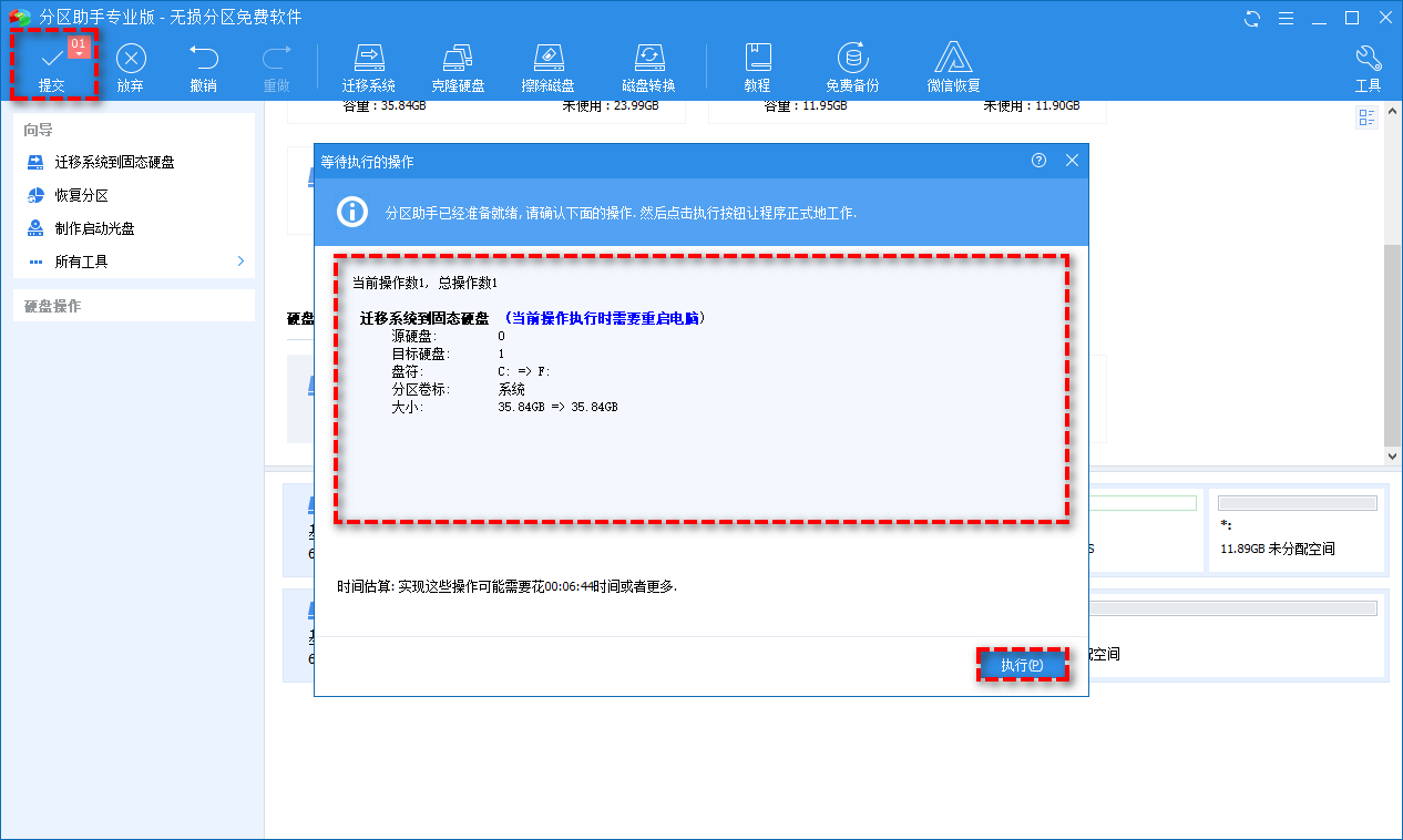 我可以在M.2固态硬盘安装Win10/Win11系统吗？-第10张图片-Ceacer网络