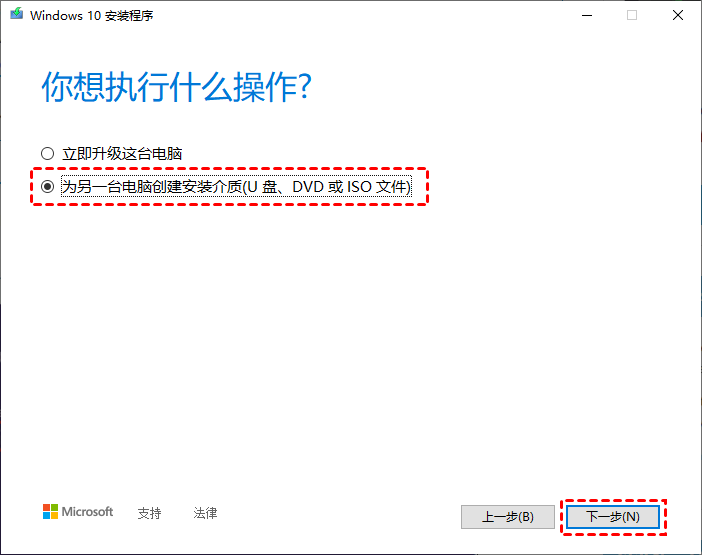 我可以在M.2固态硬盘安装Win10/Win11系统吗？-第2张图片-Ceacer网络