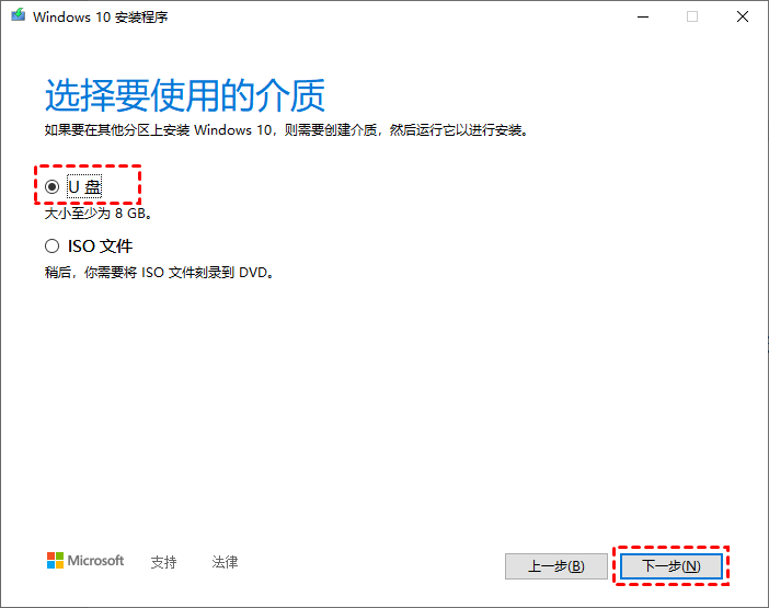 我可以在M.2固态硬盘安装Win10/Win11系统吗？-第3张图片-Ceacer网络