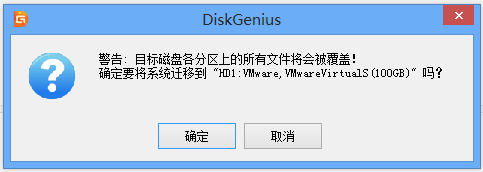 我可以在M.2固态硬盘安装Win10/Win11系统吗？-第4张图片-Ceacer网络