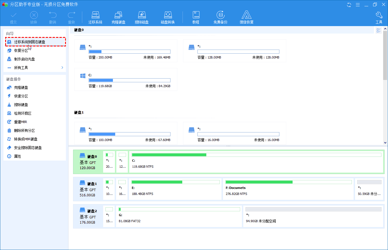 我可以在M.2固态硬盘安装Win10/Win11系统吗？-第5张图片-Ceacer网络