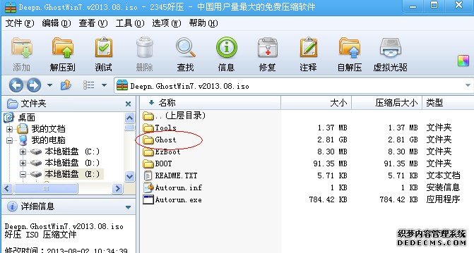 白云一键重装系统超详细教程，学会自己方法自己安装系统-第1张图片-Ceacer网络