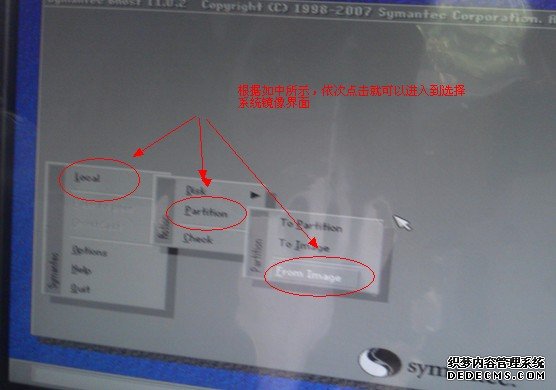 白云一键重装系统超详细教程，学会自己方法自己安装系统-第9张图片-Ceacer网络