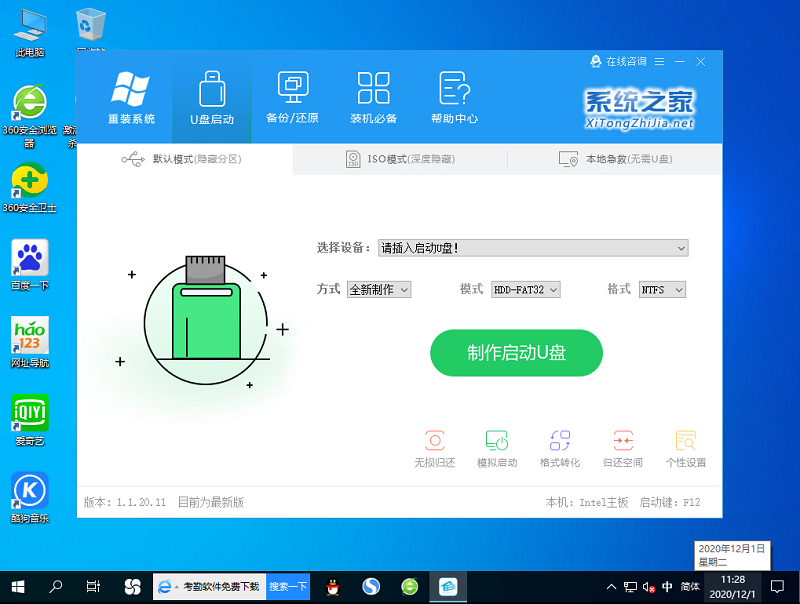 2021年俄罗斯大神Win7精简版价格元/月起-第3张图片-Ceacer网络