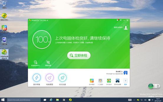 如何升级win10Win10怎么升级?10正式版方法-第6张图片-Ceacer网络