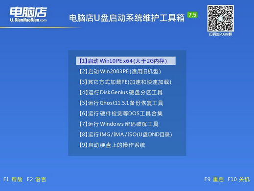 u盘启动装系统步骤和详细教程，怎么办呢？-第8张图片-Ceacer网络