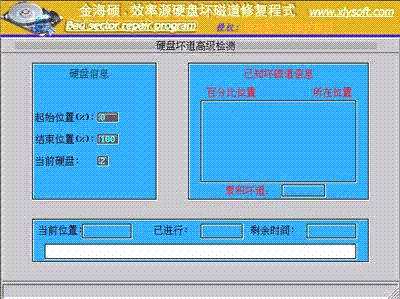 XP电脑配置怎么看？想知道自己在用的操作系统使用的硬件配置是怎么样的吗？-第11张图片-Ceacer网络