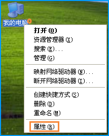 XP电脑配置怎么看？想知道自己在用的操作系统使用的硬件配置是怎么样的吗？-第12张图片-Ceacer网络