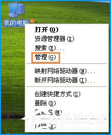 XP电脑配置怎么看？想知道自己在用的操作系统使用的硬件配置是怎么样的吗？-第16张图片-Ceacer网络