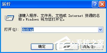 XP电脑配置怎么看？想知道自己在用的操作系统使用的硬件配置是怎么样的吗？-第6张图片-Ceacer网络