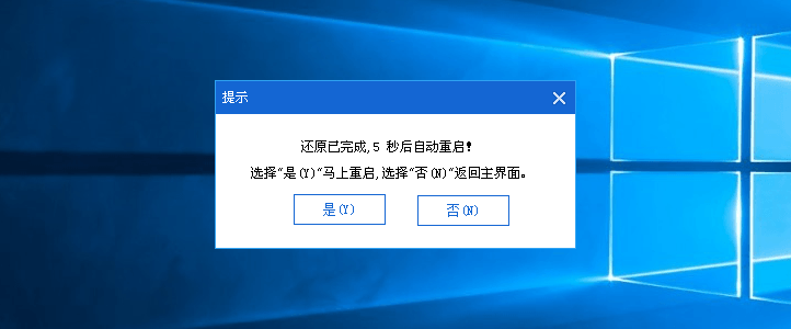 使用系统之家装机大师一键重装win7电脑系统的方法教程-第1张图片-Ceacer网络