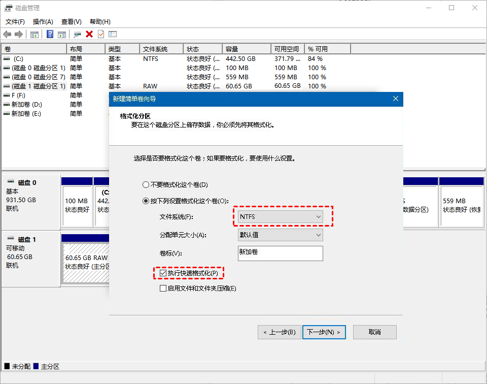 如何通过各种方法将可启动U盘转换为和Mac中的普通-第2张图片-Ceacer网络