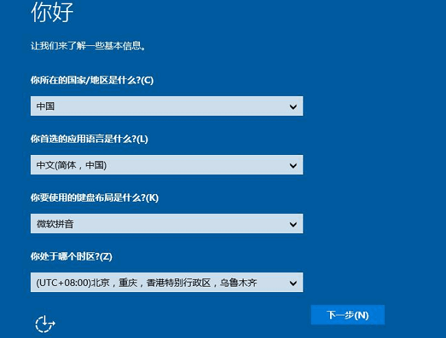 U盘安装win10系统怎么操作？详细教程来了-第10张图片-Ceacer网络