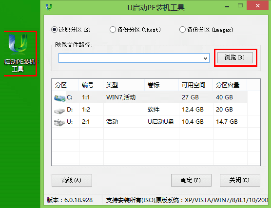 U盘安装win10系统怎么操作？详细教程来了-第4张图片-Ceacer网络