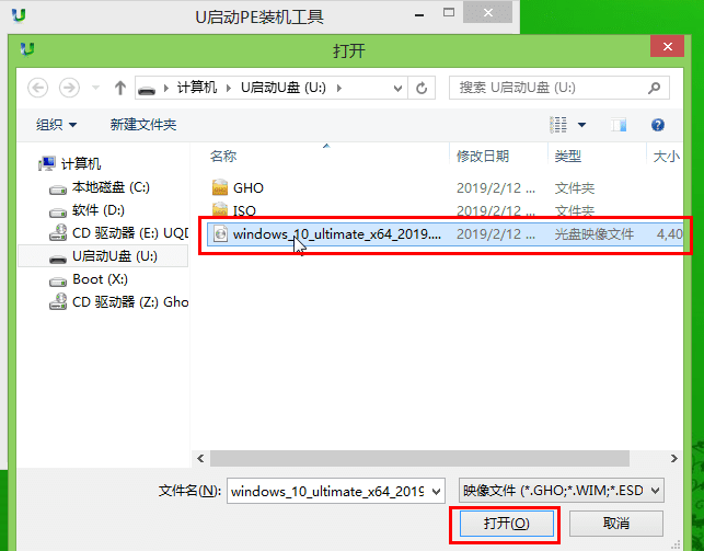 U盘安装win10系统怎么操作？详细教程来了-第5张图片-Ceacer网络