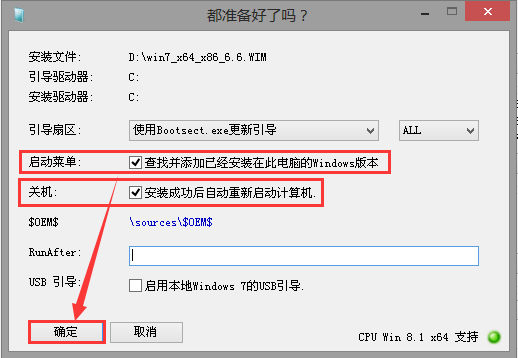 U盘安装win10系统怎么操作？详细教程来了-第6张图片-Ceacer网络