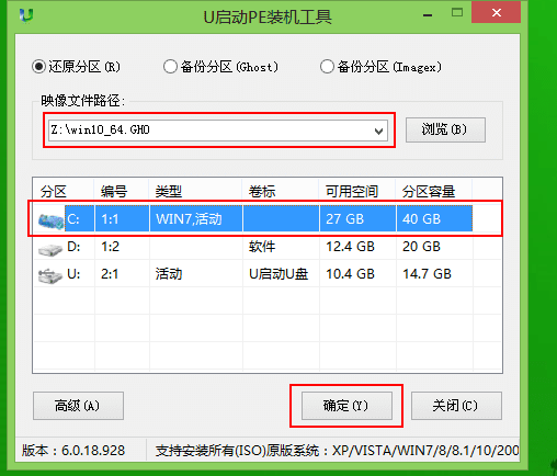 U盘安装win10系统怎么操作？详细教程来了-第7张图片-Ceacer网络