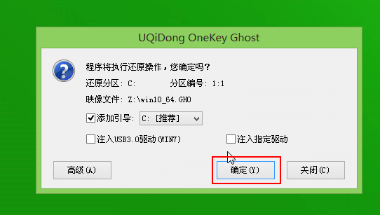 U盘安装win10系统怎么操作？详细教程来了-第8张图片-Ceacer网络