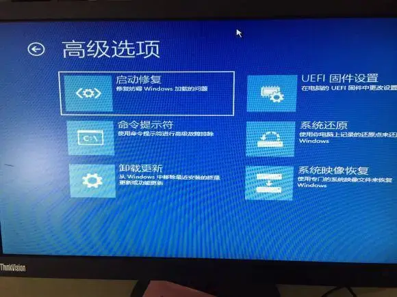 如何解决Win10开机欢迎界面转圈太久了怎么办？-第3张图片-Ceacer网络