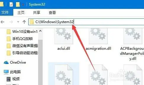 如何解决Win10开机欢迎界面转圈太久了怎么办？-第4张图片-Ceacer网络