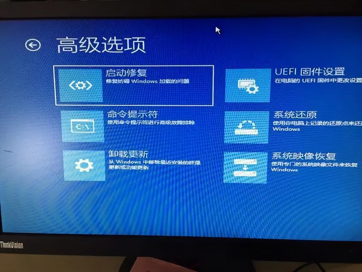 如何解决Win10开机欢迎界面转圈太久了怎么办？-第6张图片-Ceacer网络