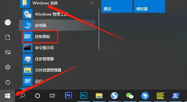 如何解决Win10开机欢迎界面转圈太久了怎么办？-第9张图片-Ceacer网络