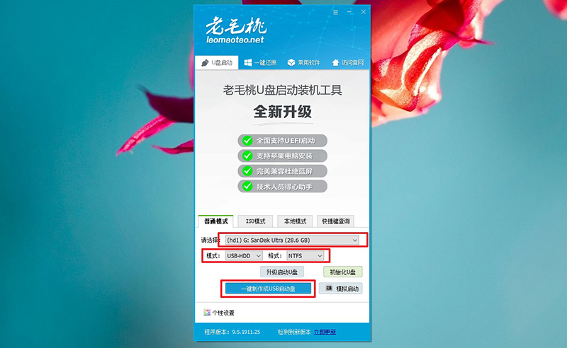 win装win10系统使用U盘启动盘操作步骤！-第3张图片-Ceacer网络