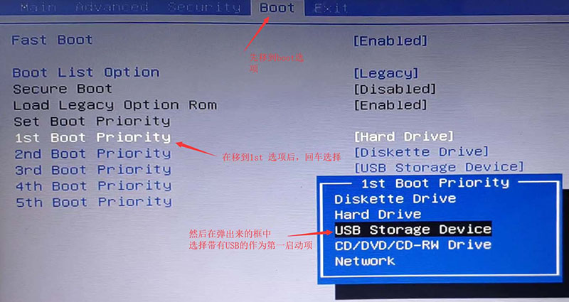 win装win10系统使用U盘启动盘操作步骤！-第5张图片-Ceacer网络