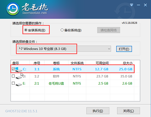 win装win10系统使用U盘启动盘操作步骤！-第9张图片-Ceacer网络