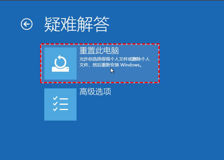 戴尔电脑出现故障时使用OS执行Dell系统还原的操作步骤-第9张图片-Ceacer网络