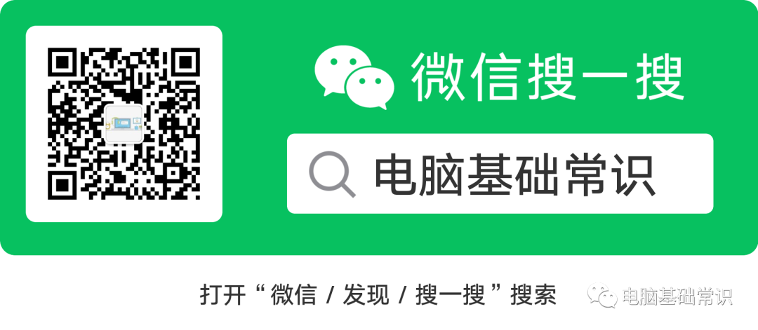 电脑开机不响应主表中开机无显示故障排除方法-第6张图片-Ceacer网络