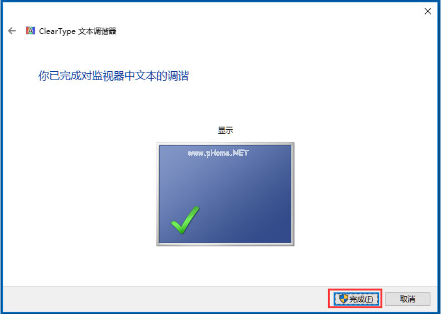 带来电脑最新系统升级的方法介绍，不知道怎么操作-第2张图片-Ceacer网络