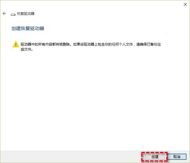 快速导航什么是启动u盘10系统？-第3张图片-Ceacer网络