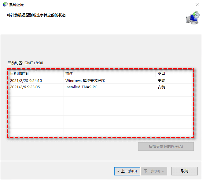 快速导航什么是启动u盘10系统？-第8张图片-Ceacer网络