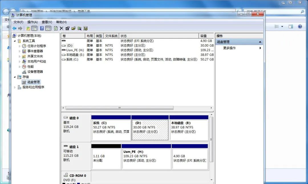 电脑U盘无法识别或不显示解决方法赶紧试看-第3张图片-Ceacer网络